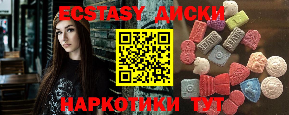 Киржач    как зайти  Экстази  магазин продажи   Вход с VPN  Ecstasy Cube  Ecstasy 300 mg 