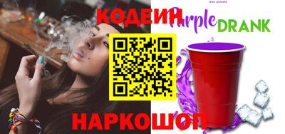 мяу мяу кристалл Пушкино