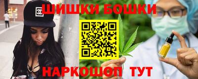 мяу мяу кристалл Пушкино
