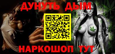 мяу мяу кристалл Пушкино