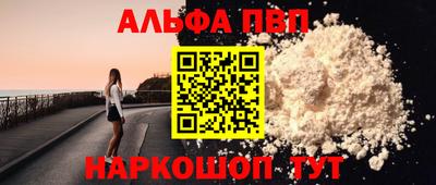 мяу мяу кристалл Пушкино