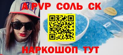 СК Пыть-Ях