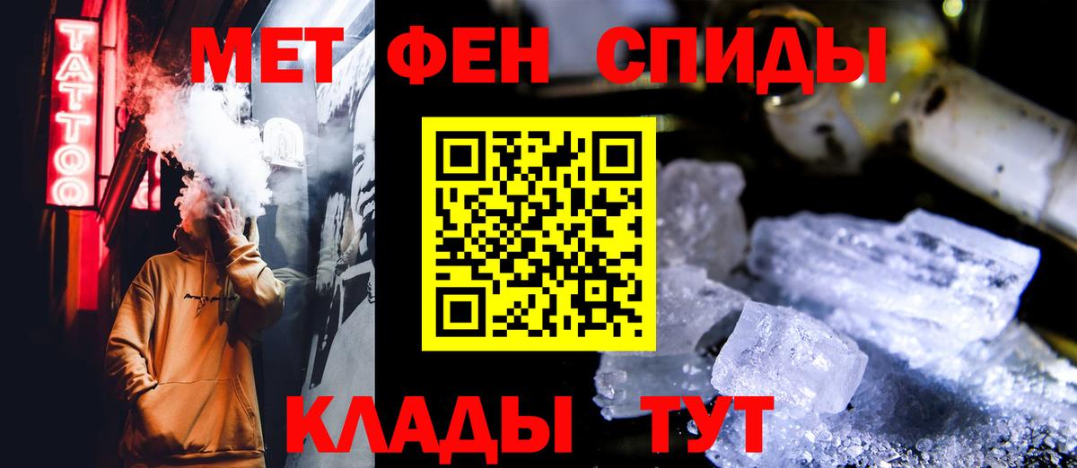 Первитин винт  Вход с VPN  Киржач 